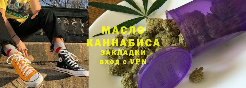 Все наркотики Коркино Марихуана  Мефедрон  МЕТАДОН  Гашиш 