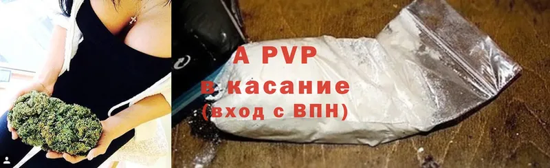 Alpha PVP Соль  как найти наркотики  Коркино 