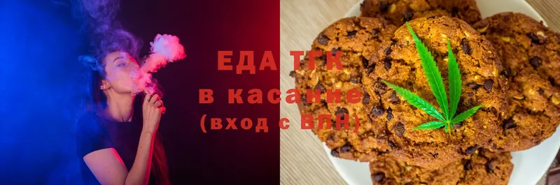 Canna-Cookies марихуана  ссылка на мегу ONION  Коркино 