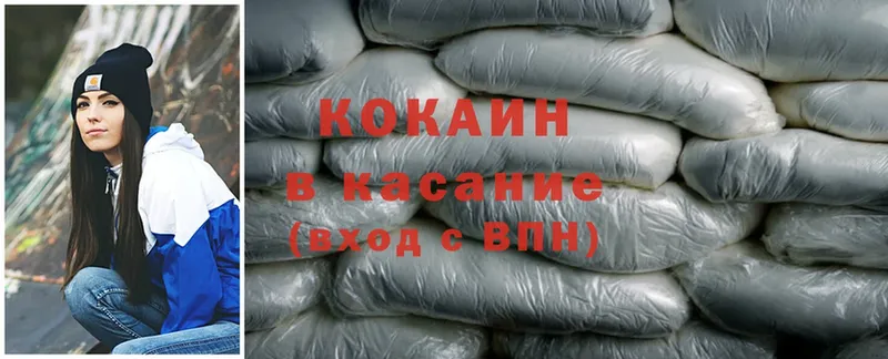 Cocaine Columbia  где купить наркотик  hydra сайт  Коркино 