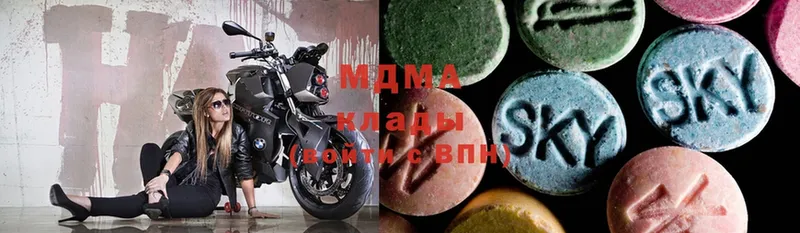 MDMA кристаллы  как найти закладки  Коркино 